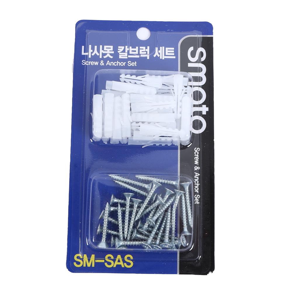 나사못칼브럭세트 스마토 못&피스세트 SM-SAS 10/SET C1097173