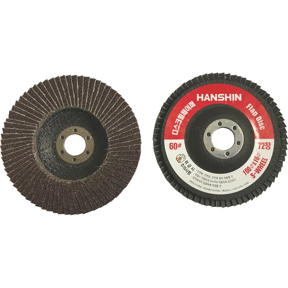 디스크휠페이퍼(72장) 한신연마 4"(40#) S-WHEEL 100/장 C1323041