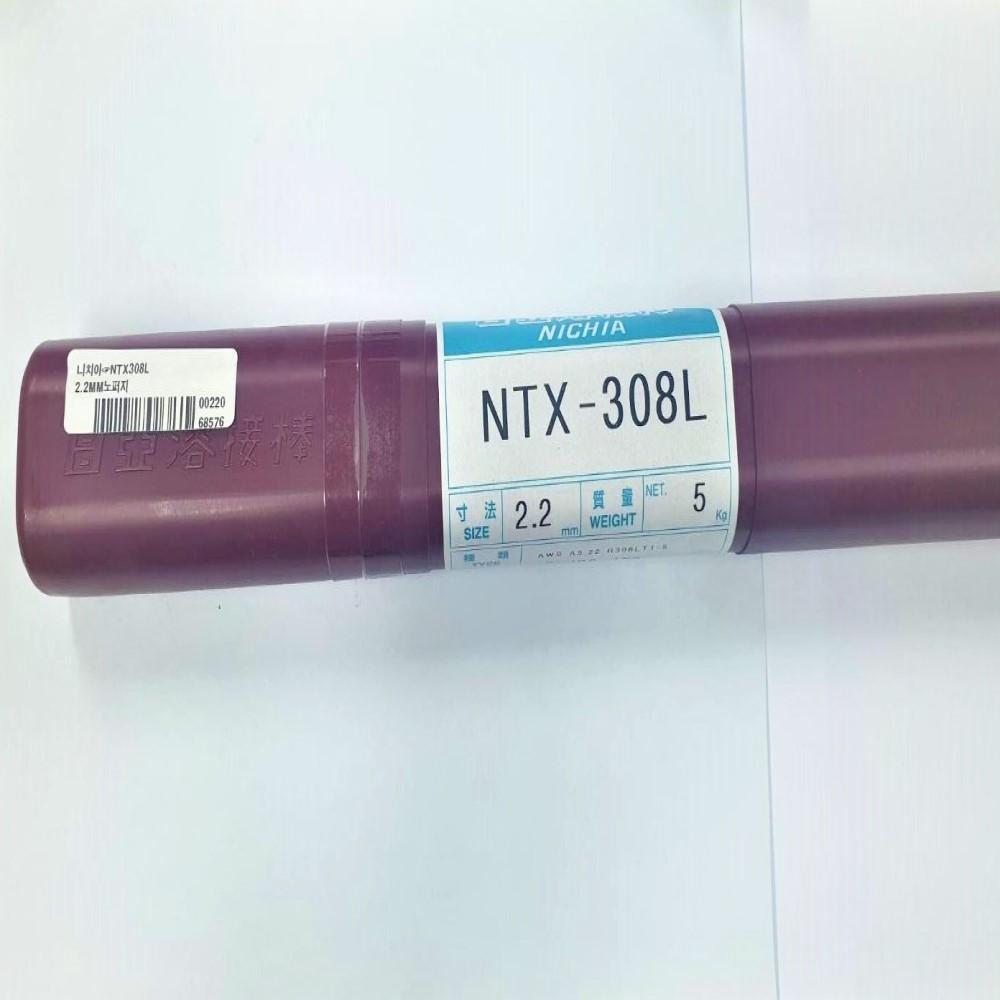 티그봉(노퍼지와이어) 니치아 NTX308L (2.2mm노퍼지) 5/KG W7040469