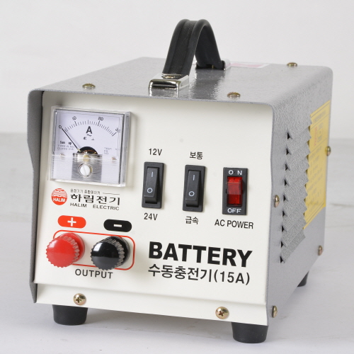 배터리충전기 하림전기 수동 15A 1/EA W7360053