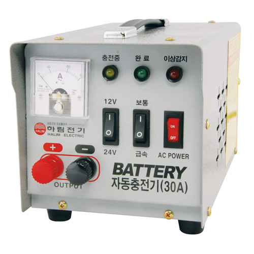 배터리충전기 하림전기 자동 30A 1/EA W7360202