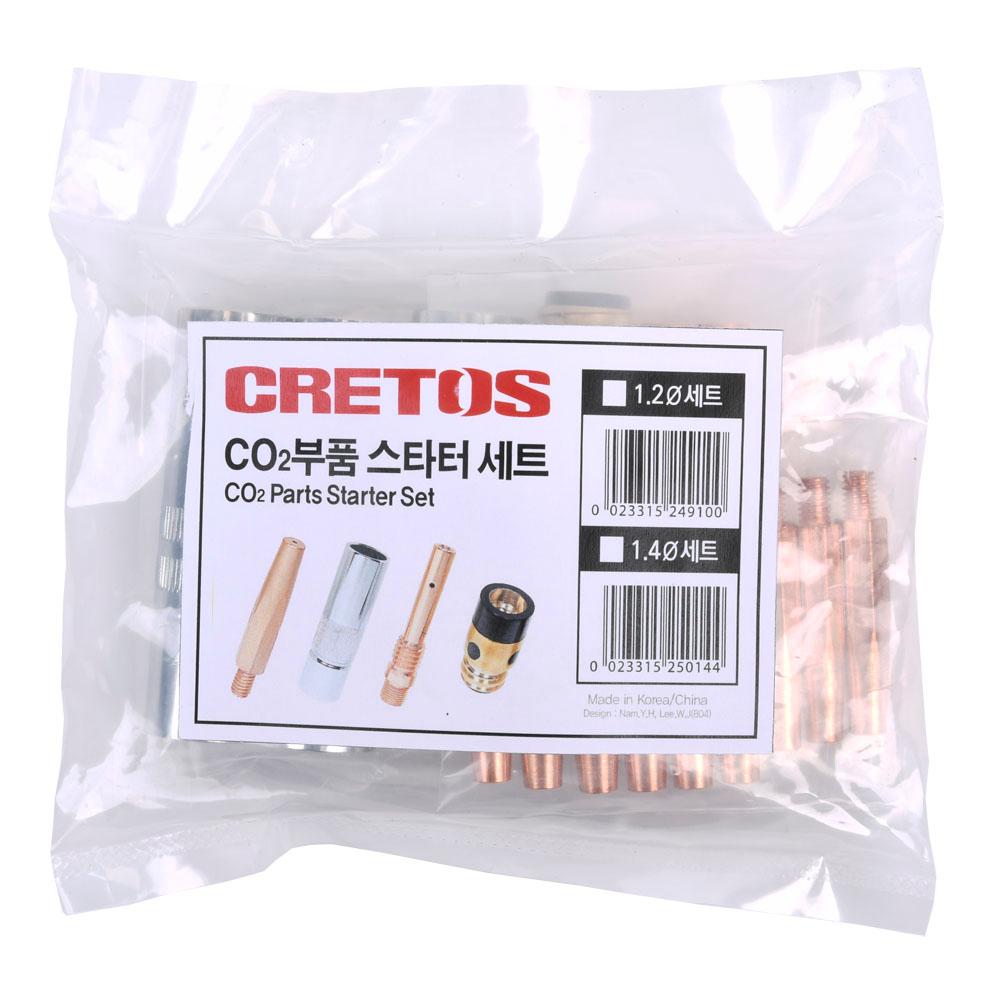 CO2스타터세트 CRETOS 용접부품(DJ) 1.2MM 1/EA W7990067