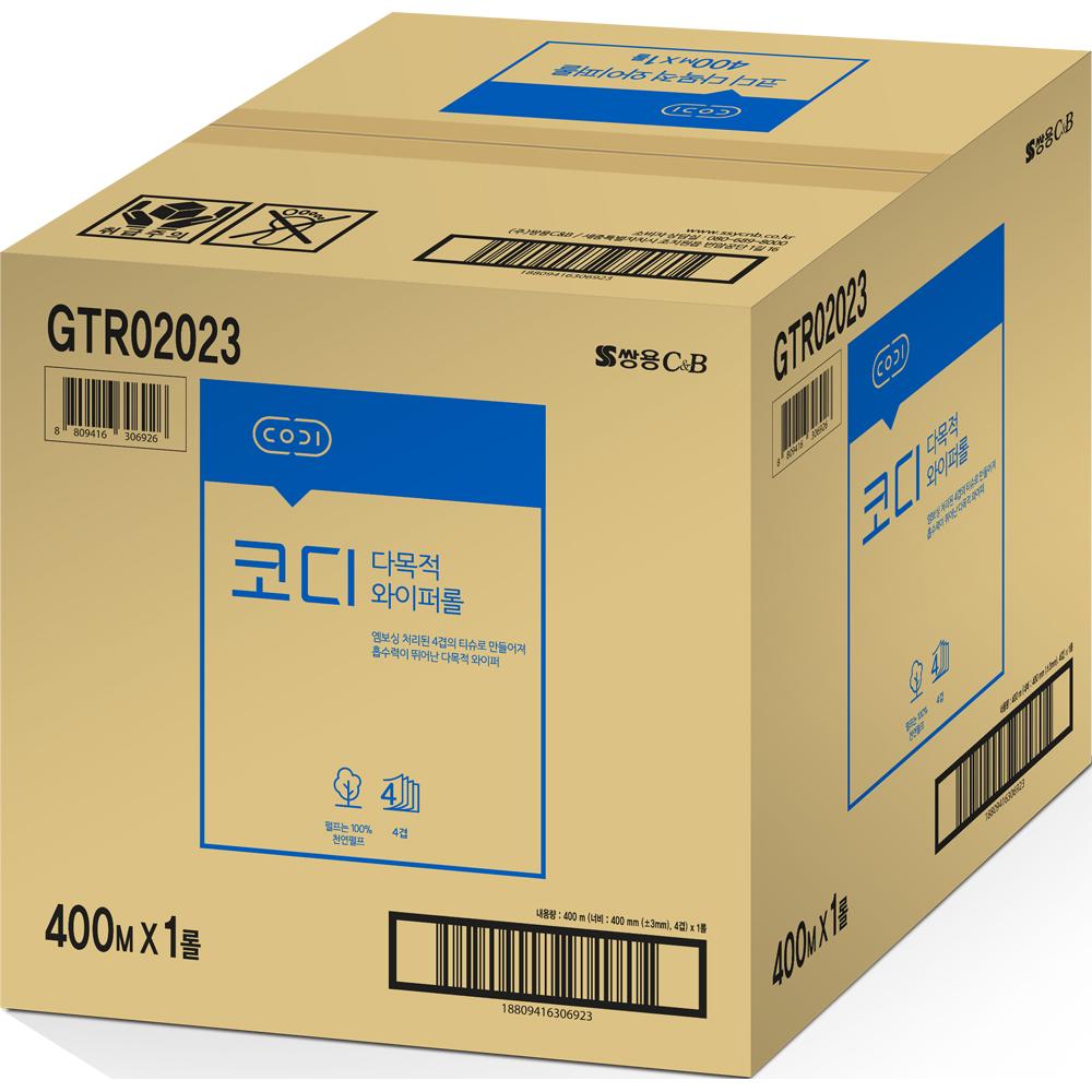 와이퍼 쌍용C&B GTR02023(GTR02016) 1/BOX W8870034