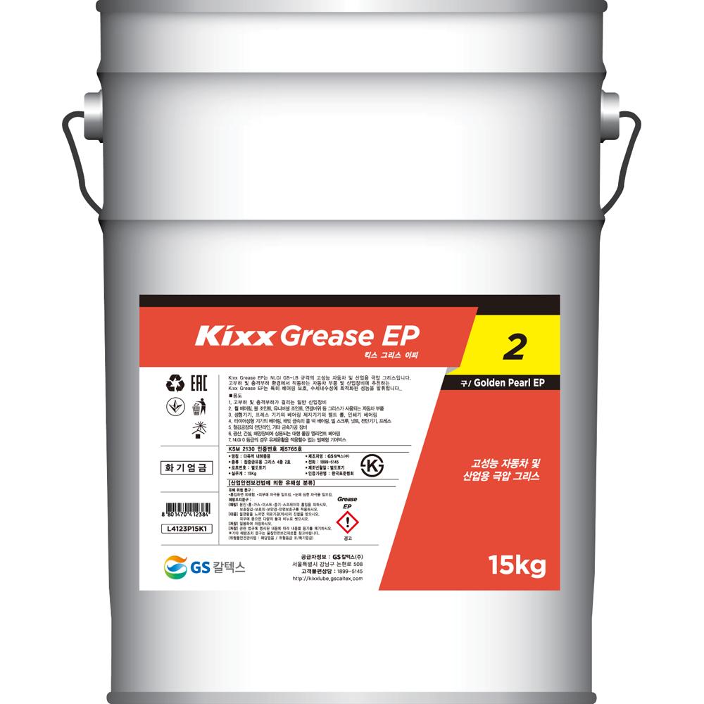 구리스 GS칼텍스 Kixx Grease EP 2_15KG (골든펄EP) 1/EA W8260042