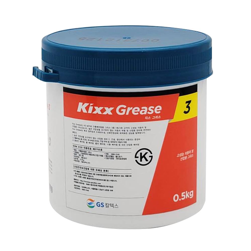 구리스 GS칼텍스 Kixx Grease 3_24/0.5KG(골든펄) 1/EA W8260431