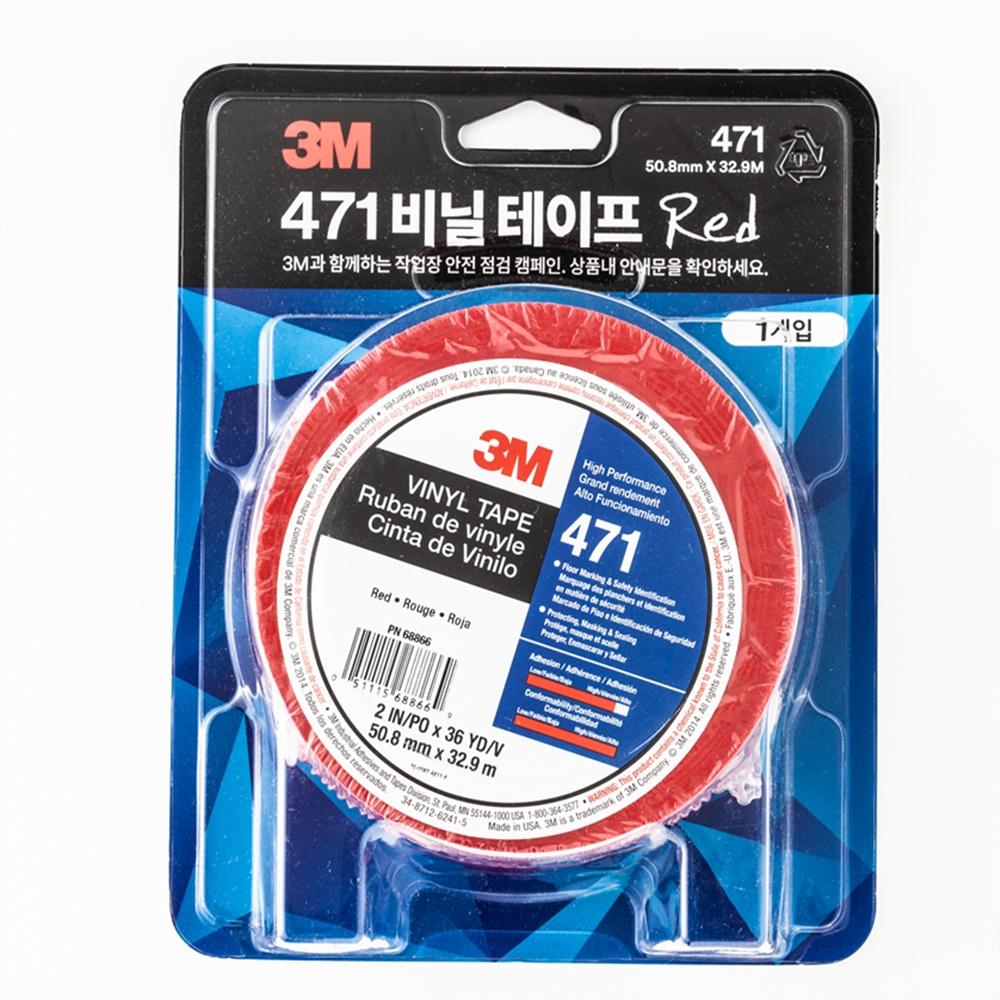 라인용마킹테이프 3M 테이프 #471 적색 50.8mm*32.9m 1/EA W8932778