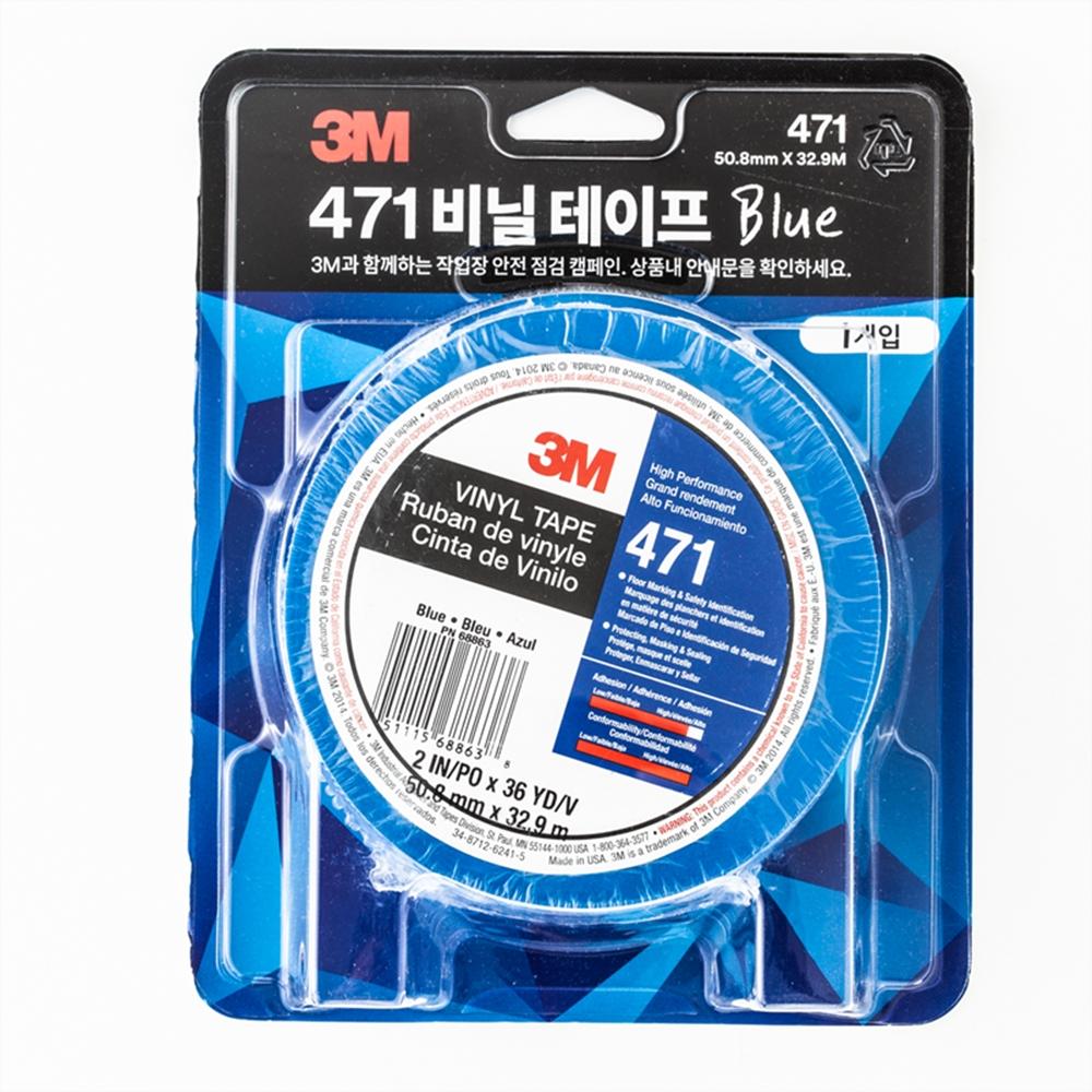 라인용마킹테이프 3M 테이프 #471 청색 50.8mm*32.9m 1/EA W8932787