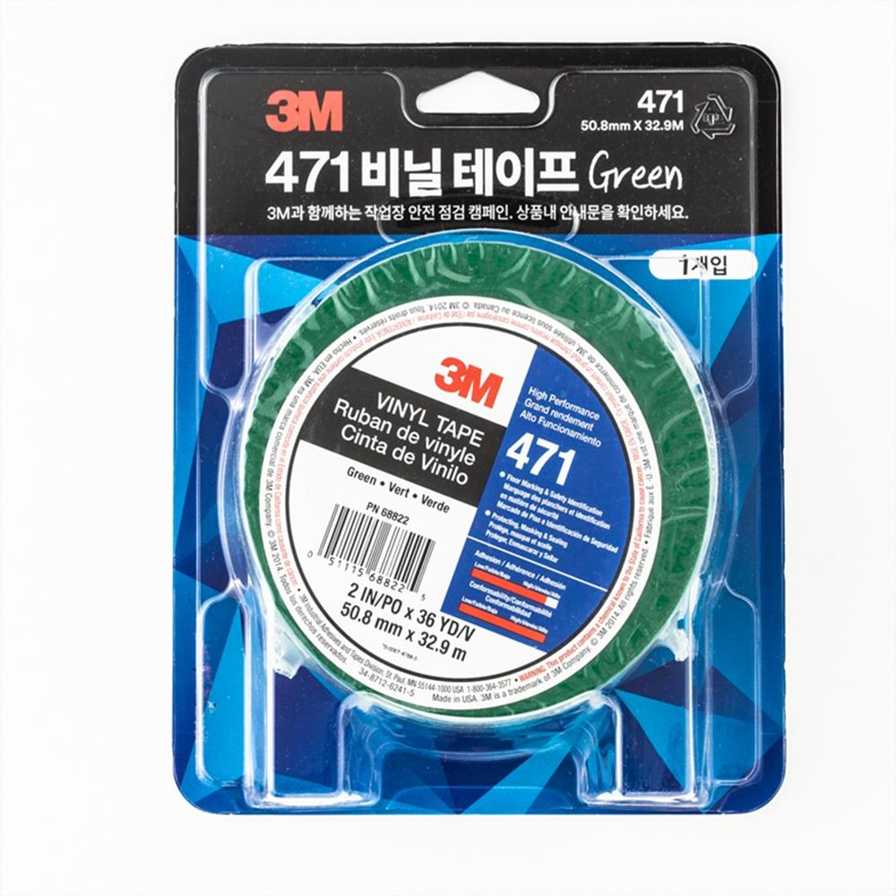 라인용마킹테이프 3M 테이프 #471 녹색 50.8mm*32.9m 1/EA W8932796