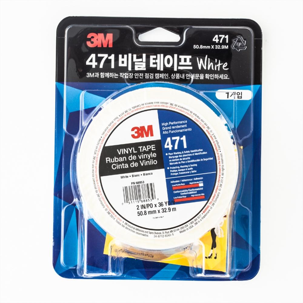 라인용마킹테이프 3M 테이프 #471 백색 50.8mm*32.9m 1/EA W8932802